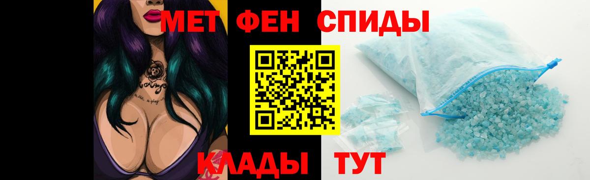 Amphetamine Розовый Смоленск