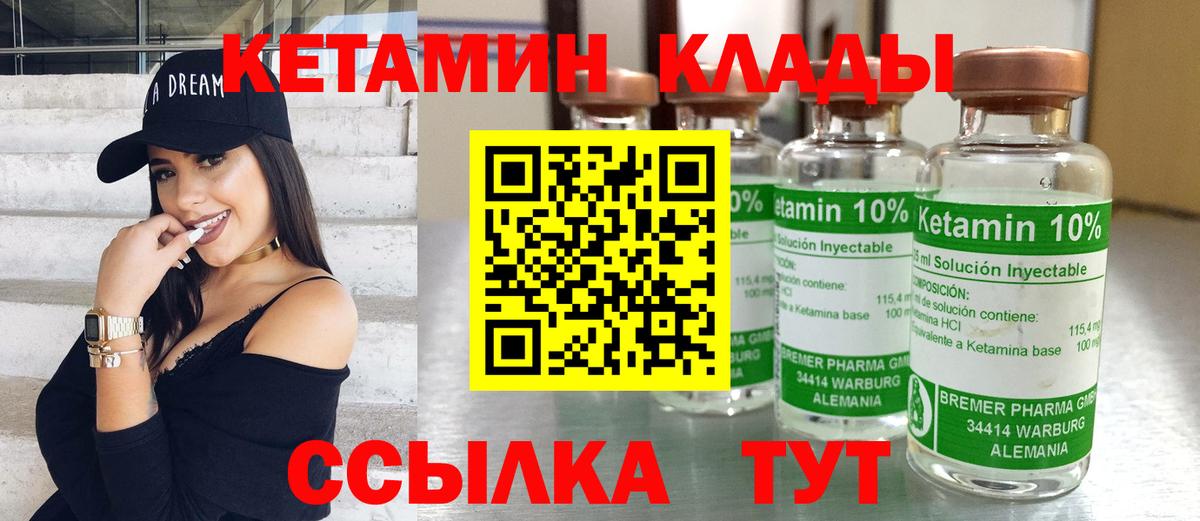 OMG онион  КЕТАМИН VHQ  Вход с VPN  Смоленск 