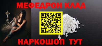 винт Будённовск