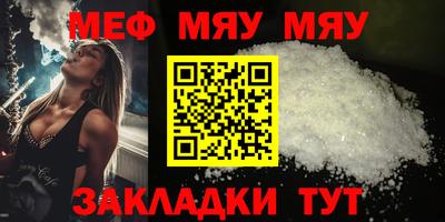 винт Будённовск