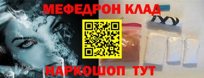 ешки Бугуруслан