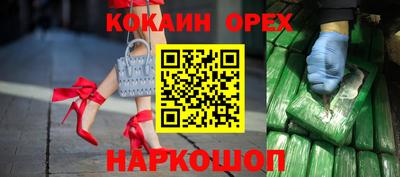 винт Будённовск