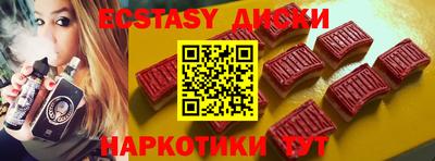 ешки Бугуруслан