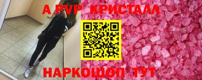 винт Будённовск