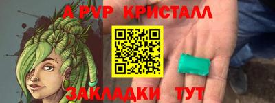 ешки Бугуруслан