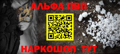 винт Будённовск