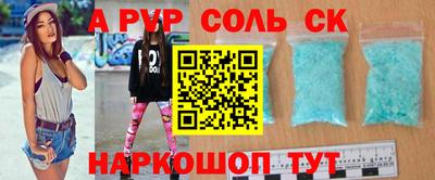 винт Будённовск