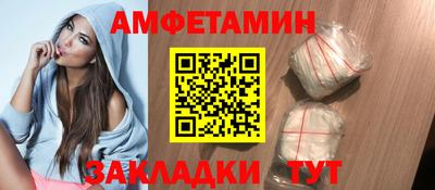 сатива Бузулук
