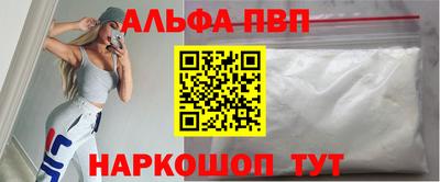 винт Будённовск