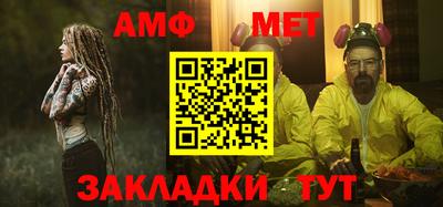 винт Будённовск