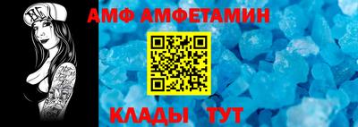 винт Будённовск