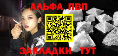 винт Будённовск