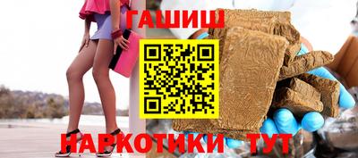 ешки Бугуруслан