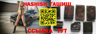 сатива Бузулук