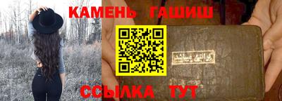 сатива Бузулук