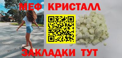 винт Будённовск