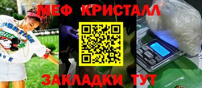 сатива Бузулук