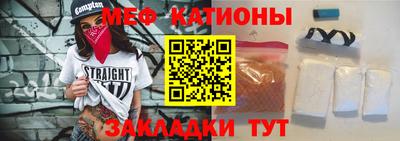 винт Будённовск