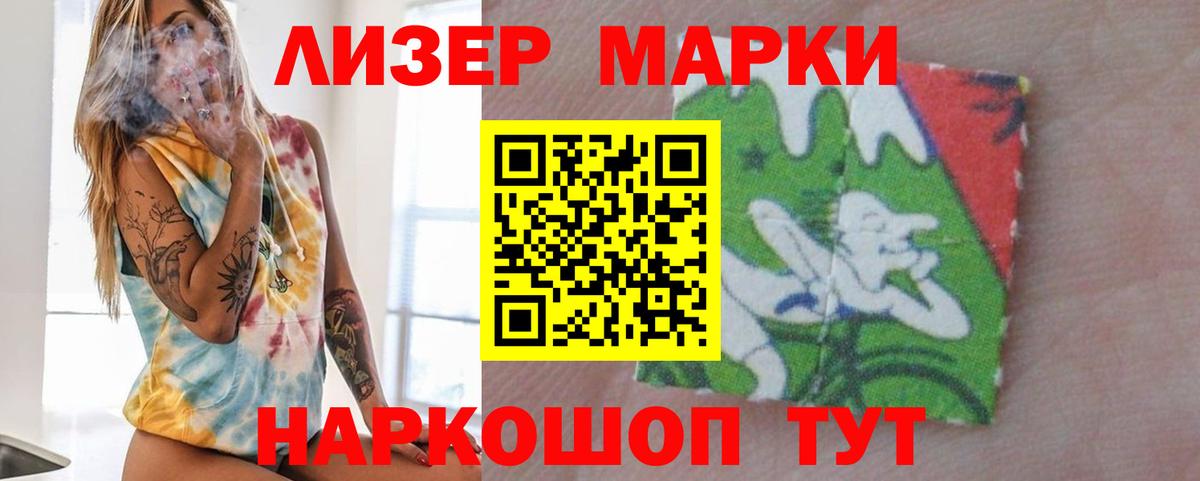 Смоленск  ЛСД экстази ecstasy  Лсд 25 экстази ecstasy  ЛСД экстази  Вход с VPN 