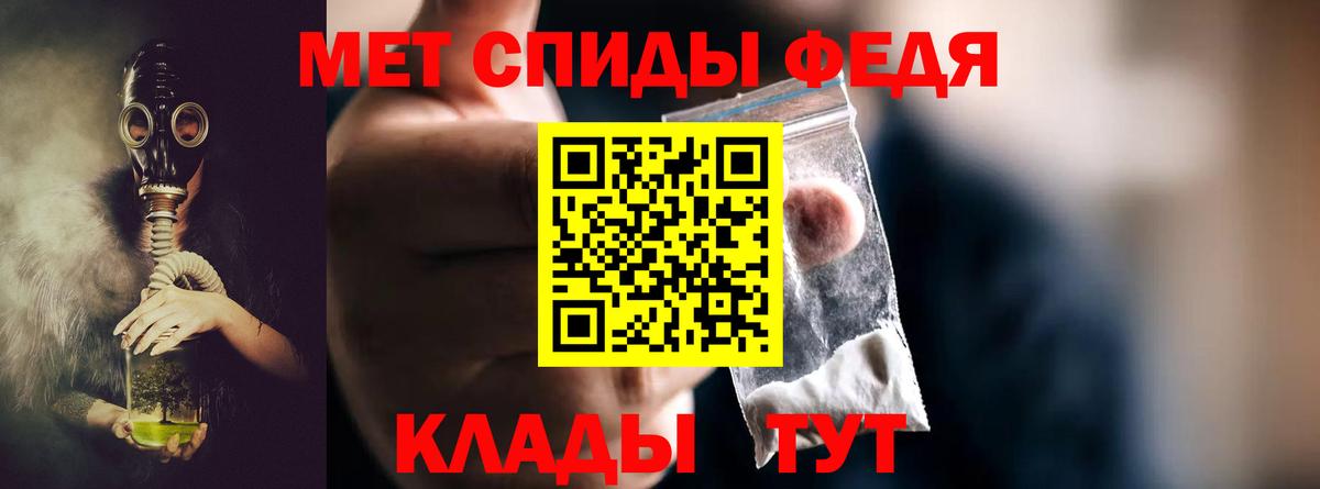 Метамфетамин мет  Метамфетамин мет  Смоленск  Вход с VPN 