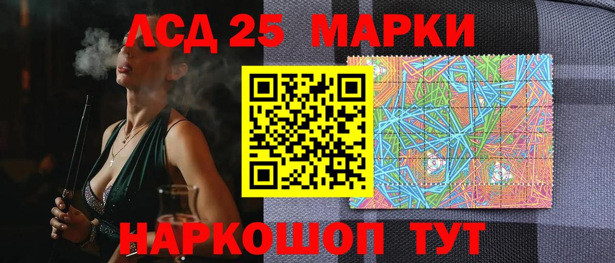 Марки N-bome 1,5мг Смоленск