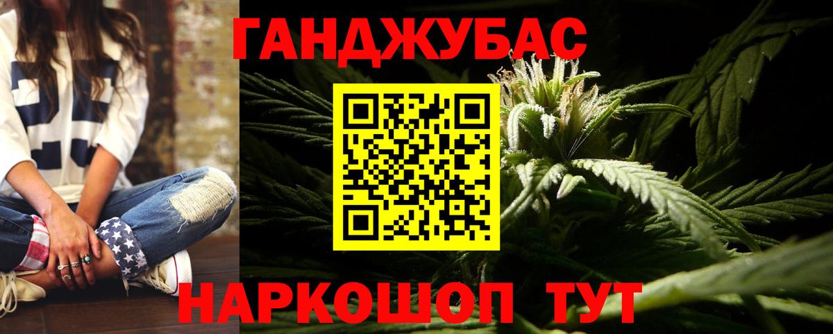 Бошки марихуана AK-47 Смоленск