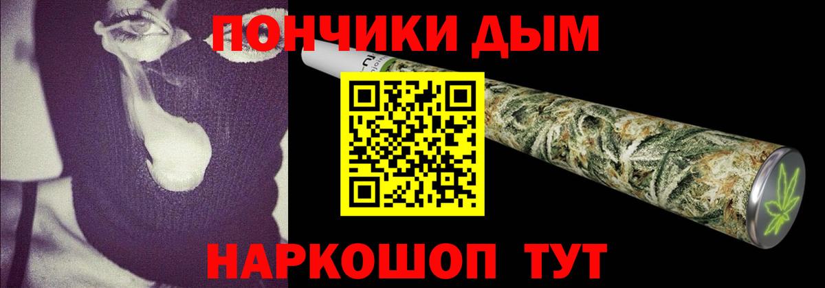 Конопля семена  Вход с VPN  Смоленск  Марихуана THC 21% 